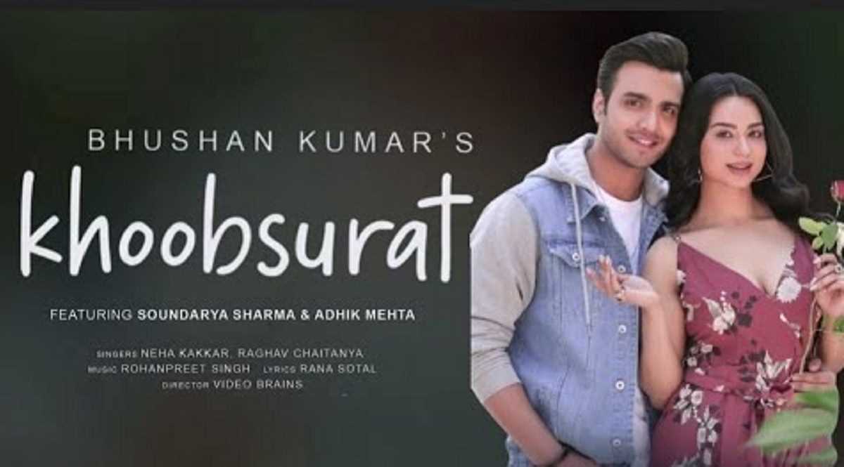 नेहा कक्कड़ और राघव चैतन्य का गाना खूबसूरत रिलीज